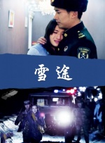 双胞胎妹妹